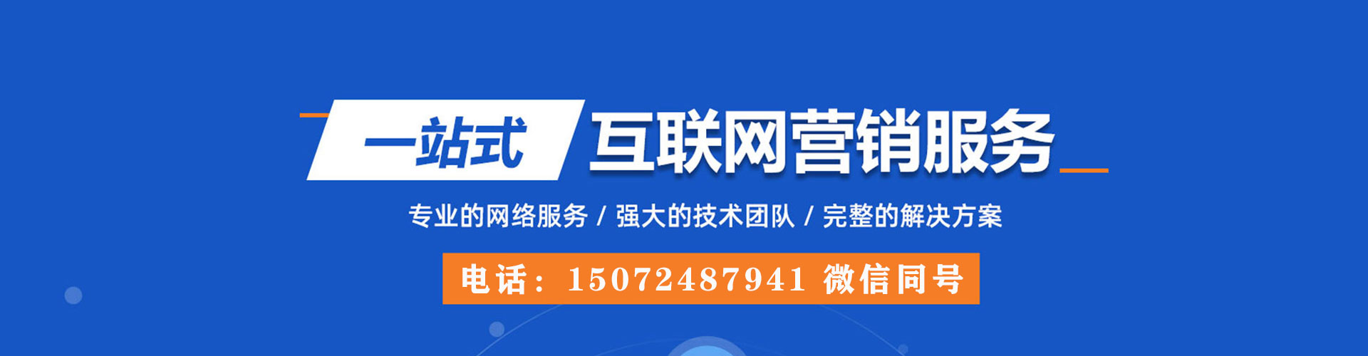 工农头条信息流